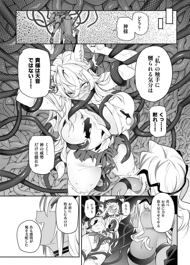 41ページ目