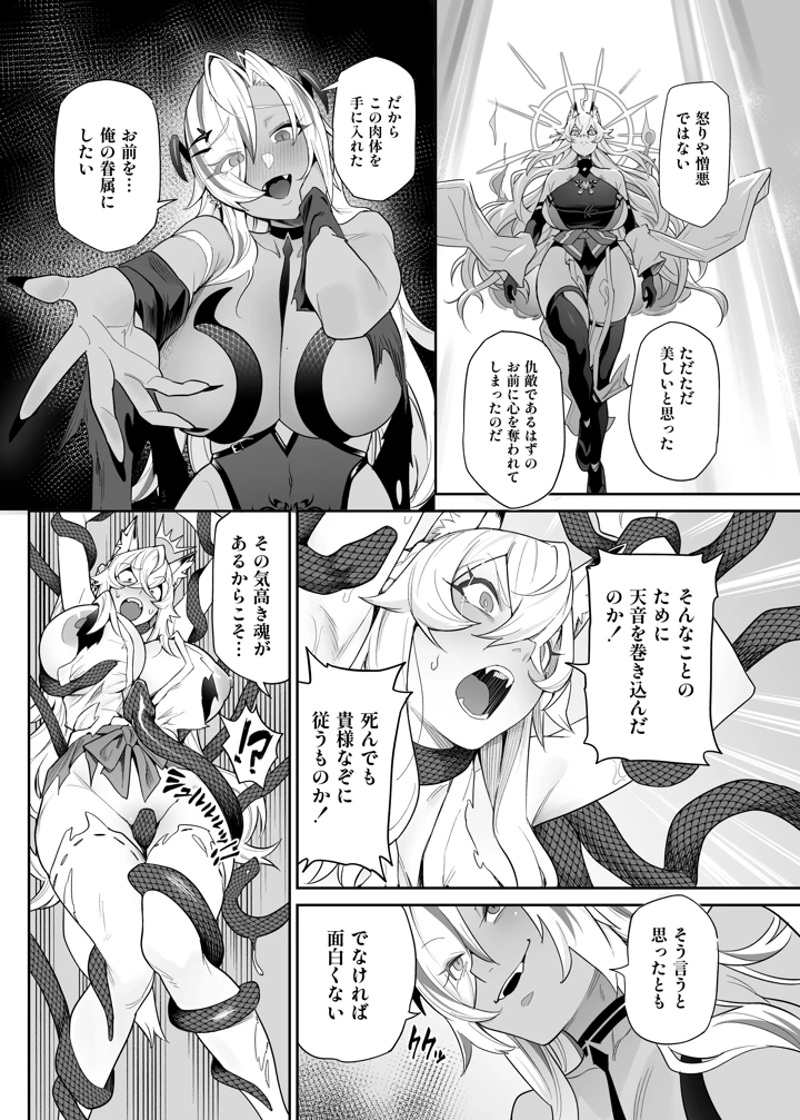 42ページ目