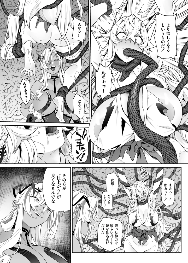 43ページ目