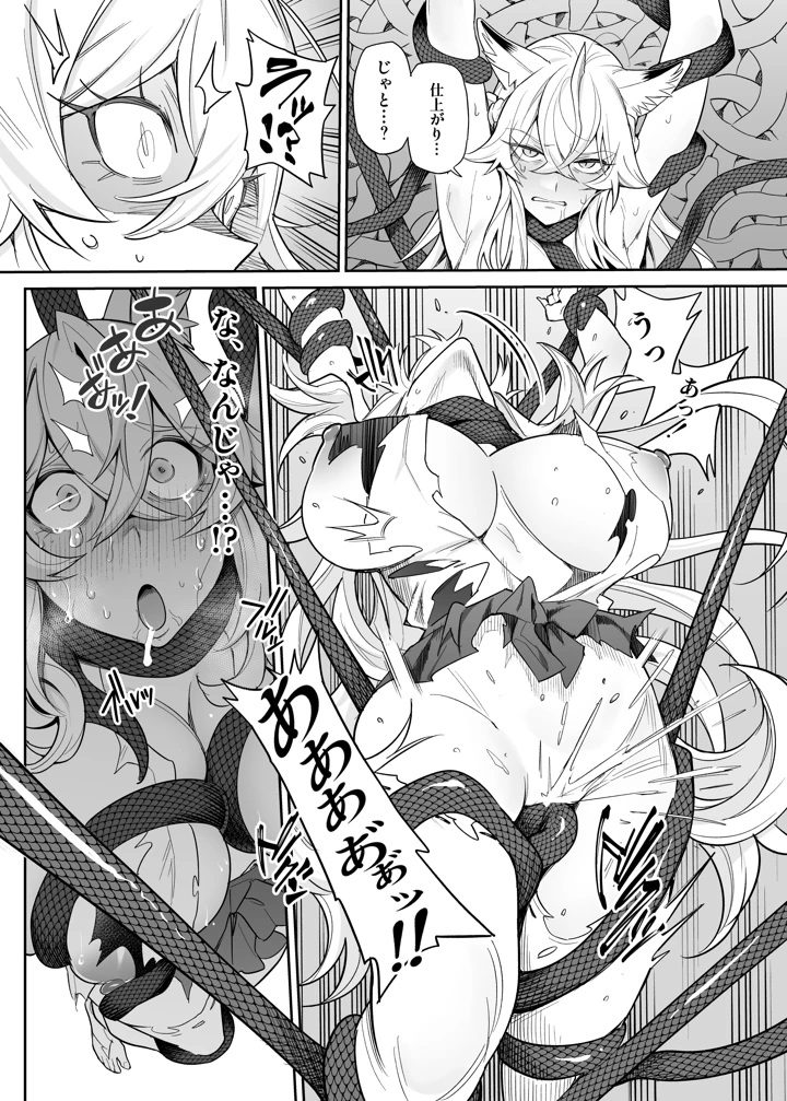 44ページ目