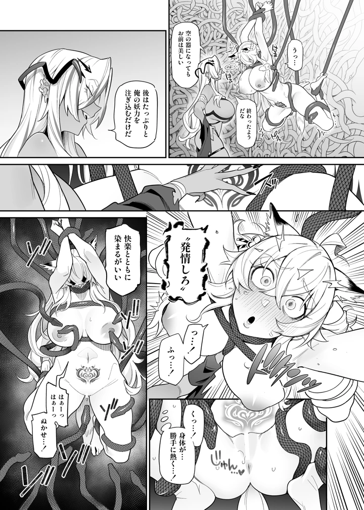 46ページ目