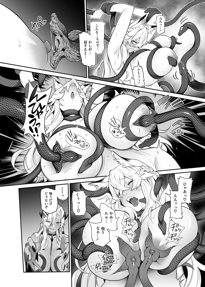 47ページ目