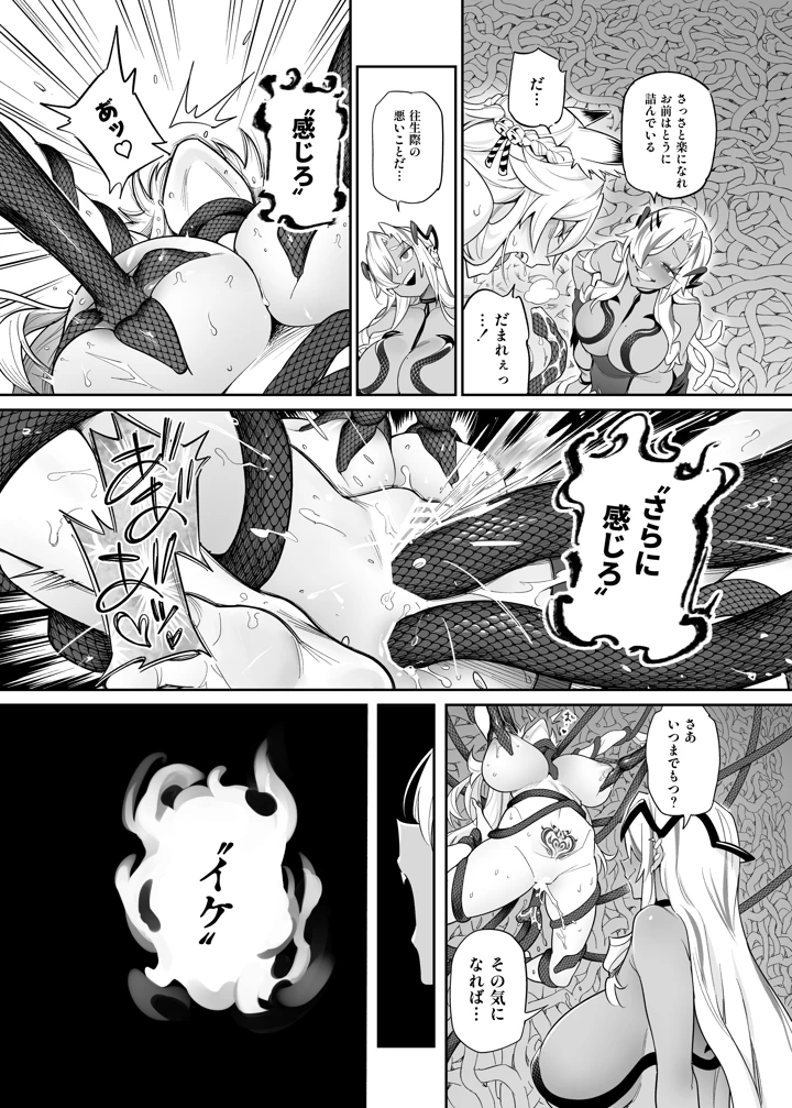 51ページ目