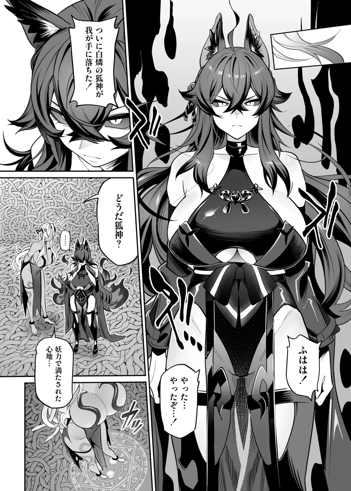 57ページ目
