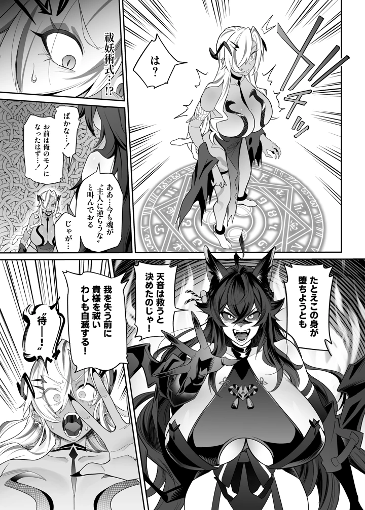 58ページ目