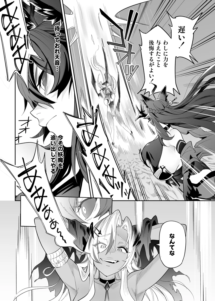 59ページ目