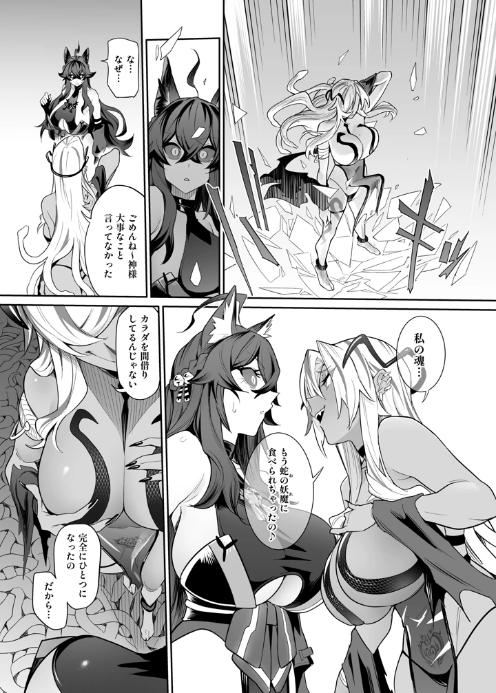 60ページ目