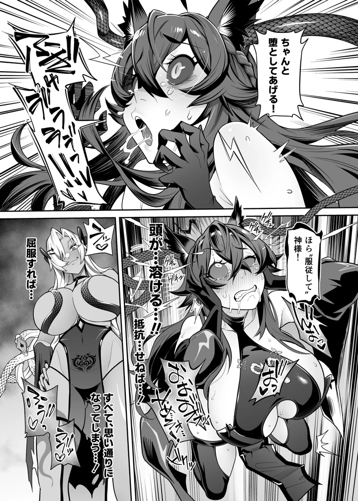 62ページ目