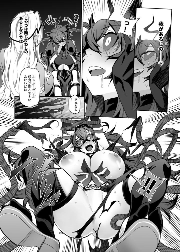 63ページ目