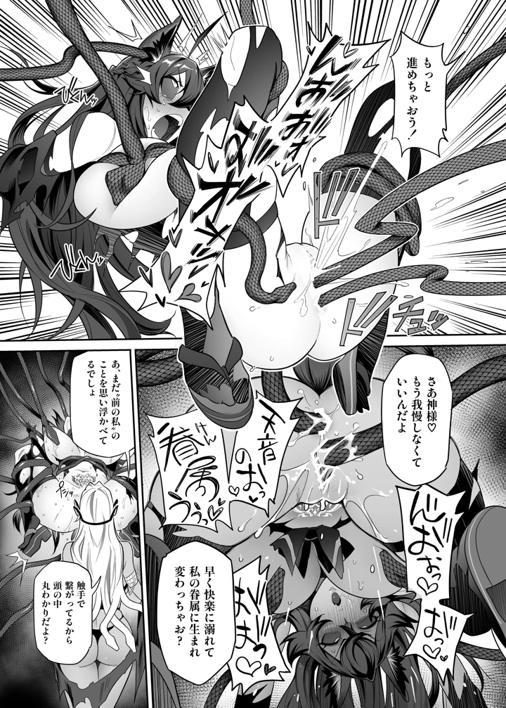 64ページ目