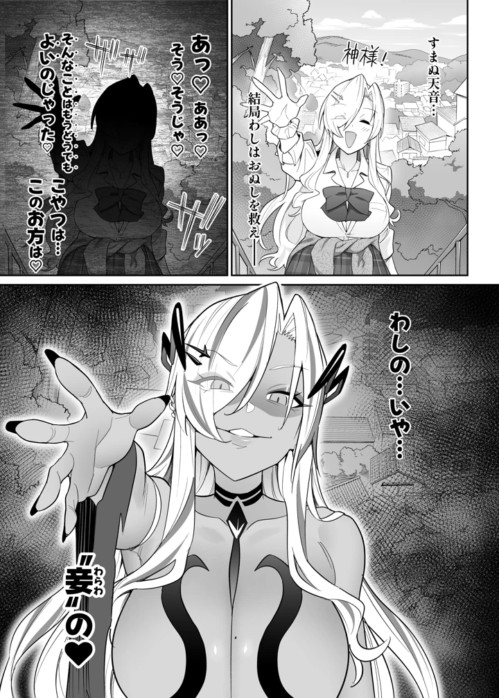 68ページ目