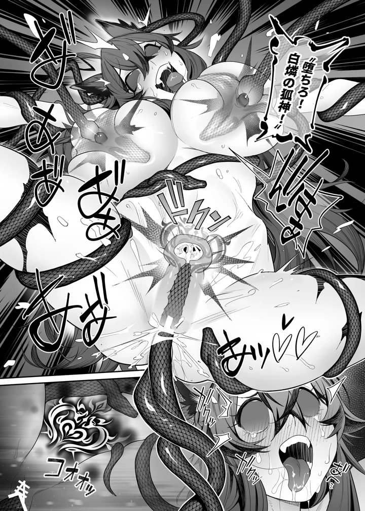 70ページ目