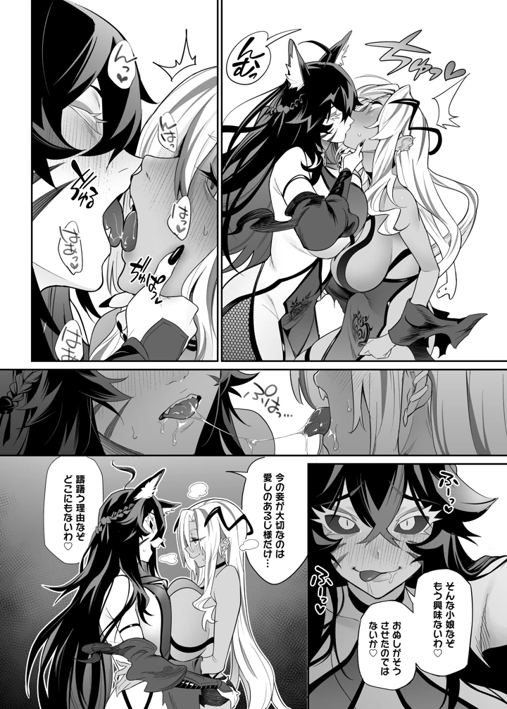 75ページ目