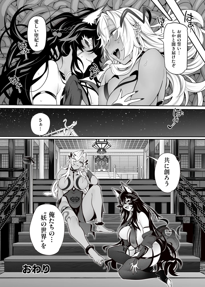 85ページ目