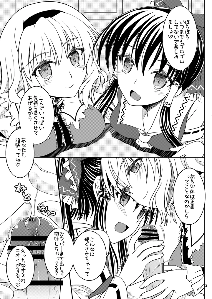 3ページ目