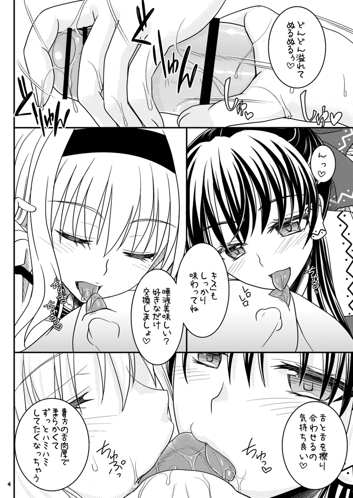 4ページ目
