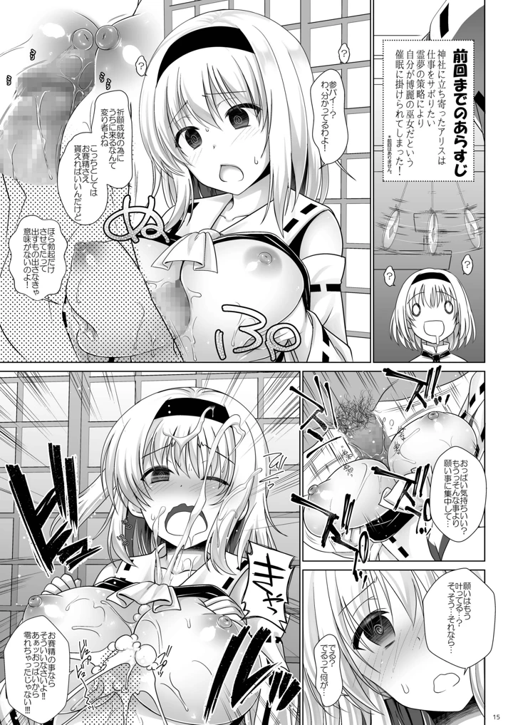 15ページ目