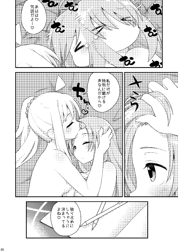 27ページ目