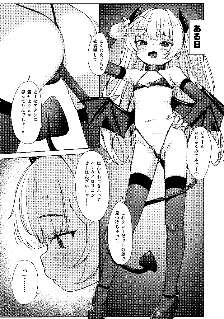 2ページ目