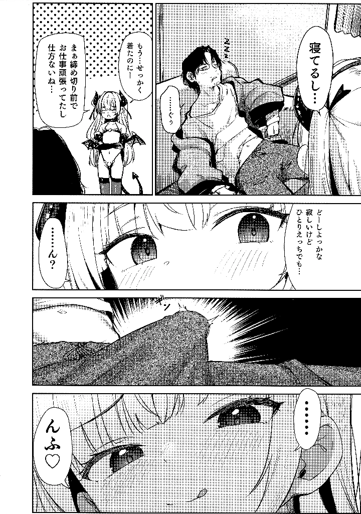 3ページ目