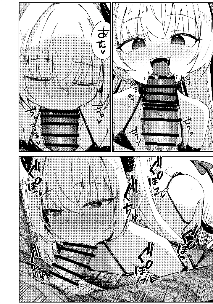 5ページ目