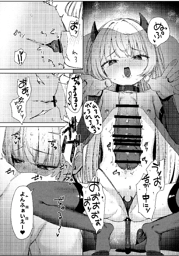 20ページ目