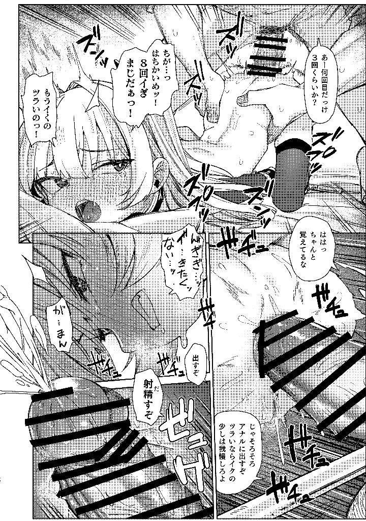 41ページ目