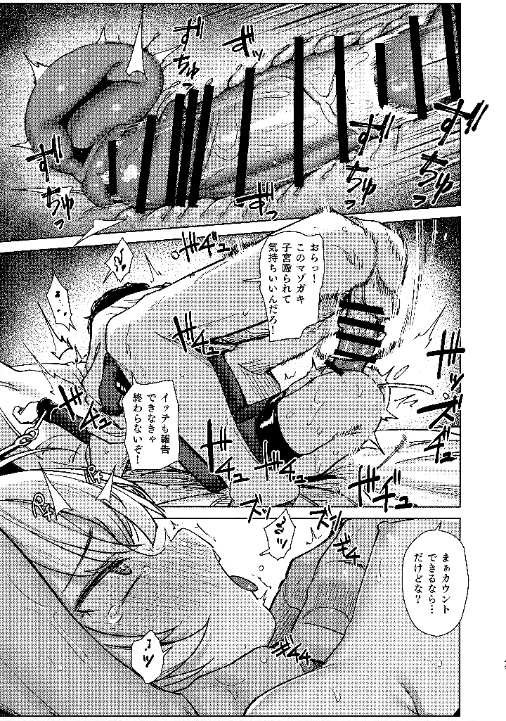44ページ目