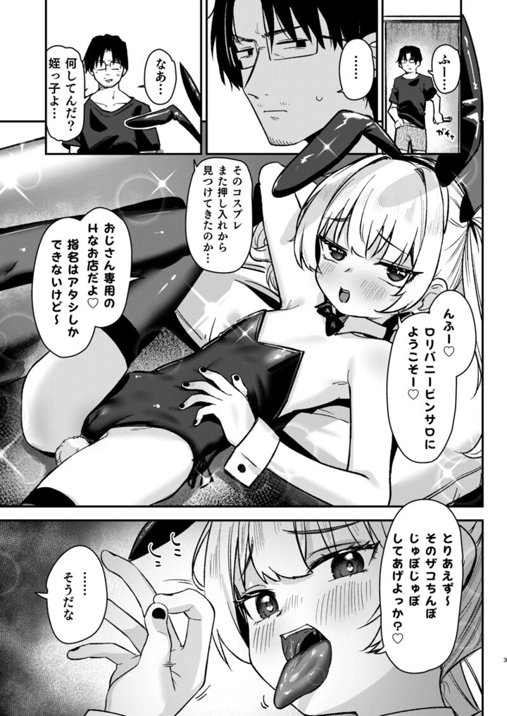 2ページ目