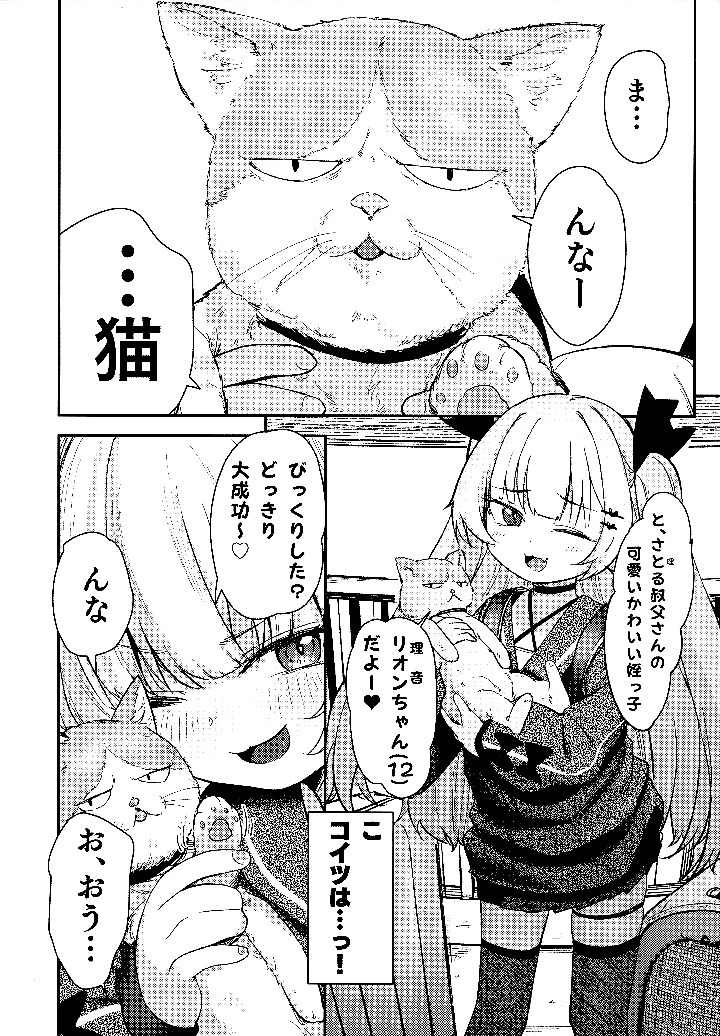 3ページ目