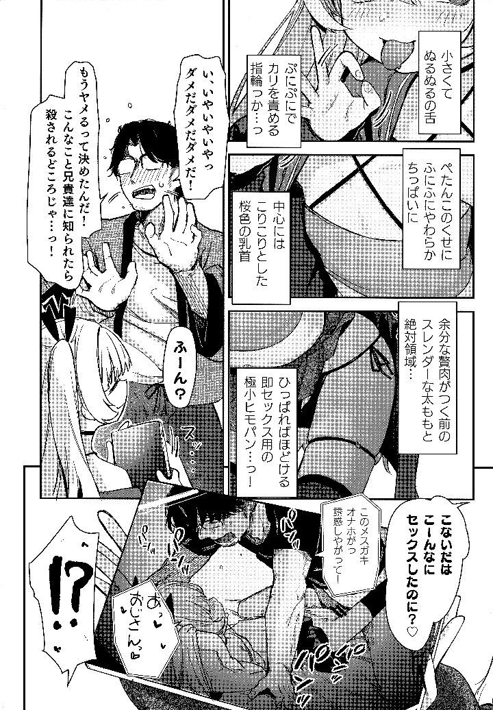 7ページ目