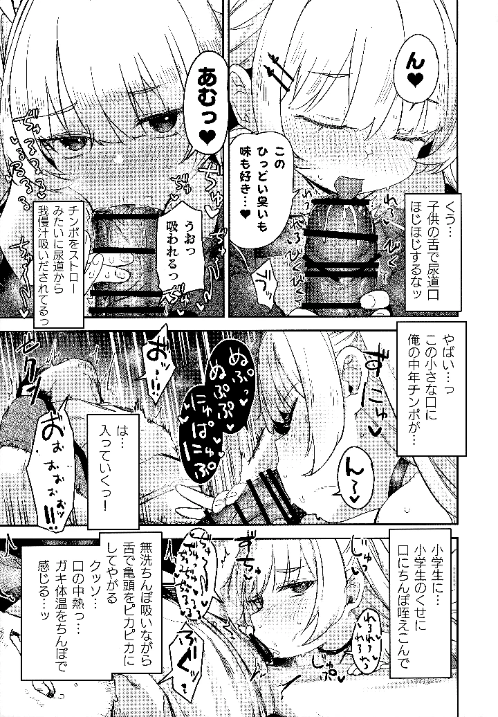 10ページ目