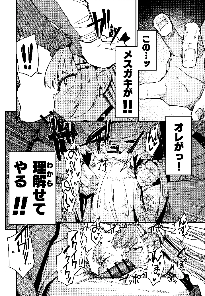 13ページ目