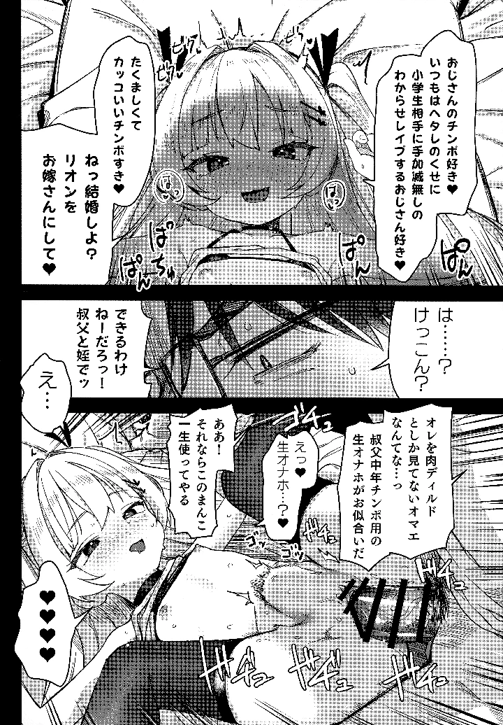 19ページ目