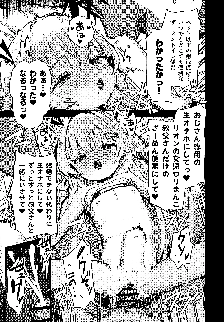 20ページ目