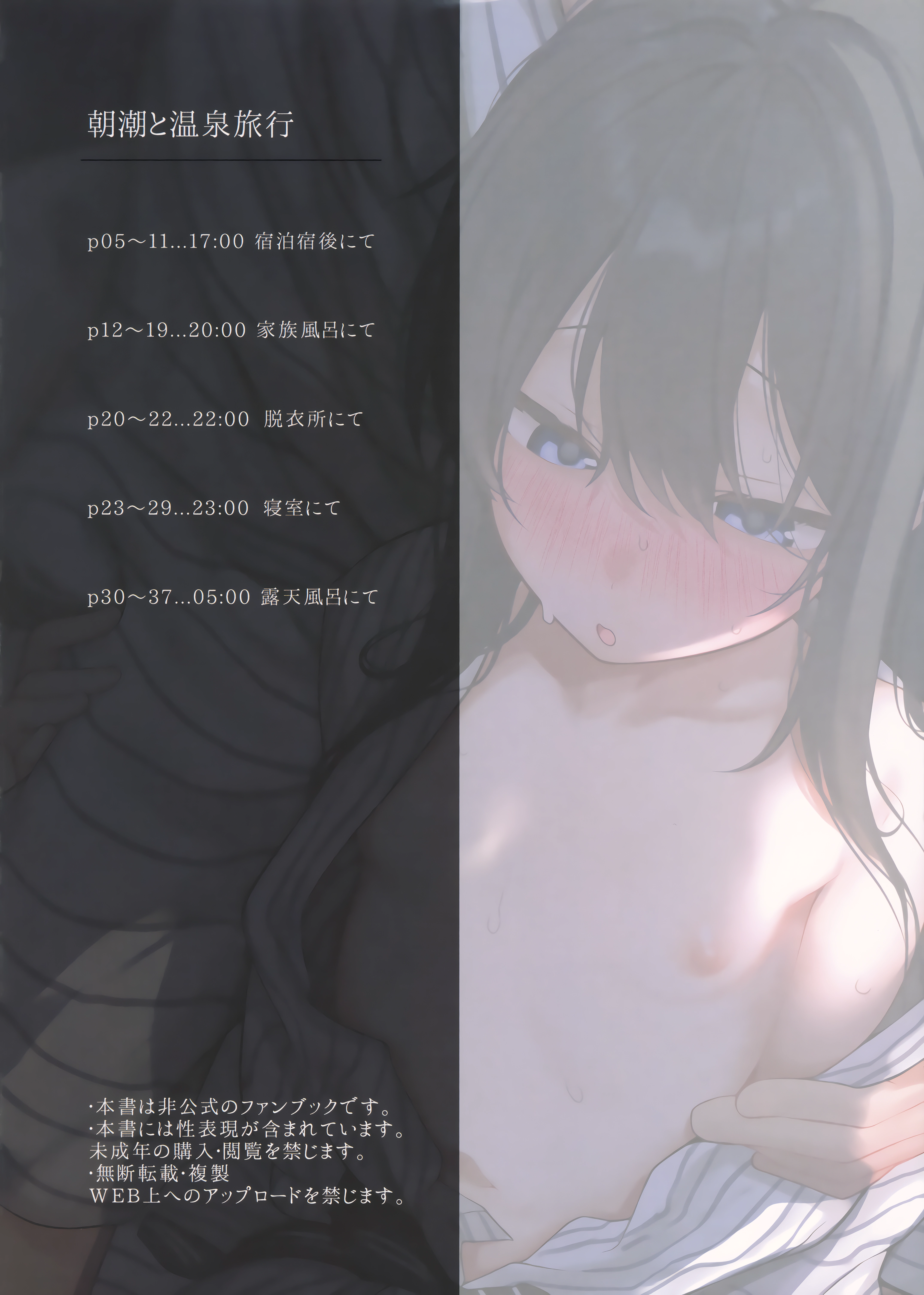 2ページ目