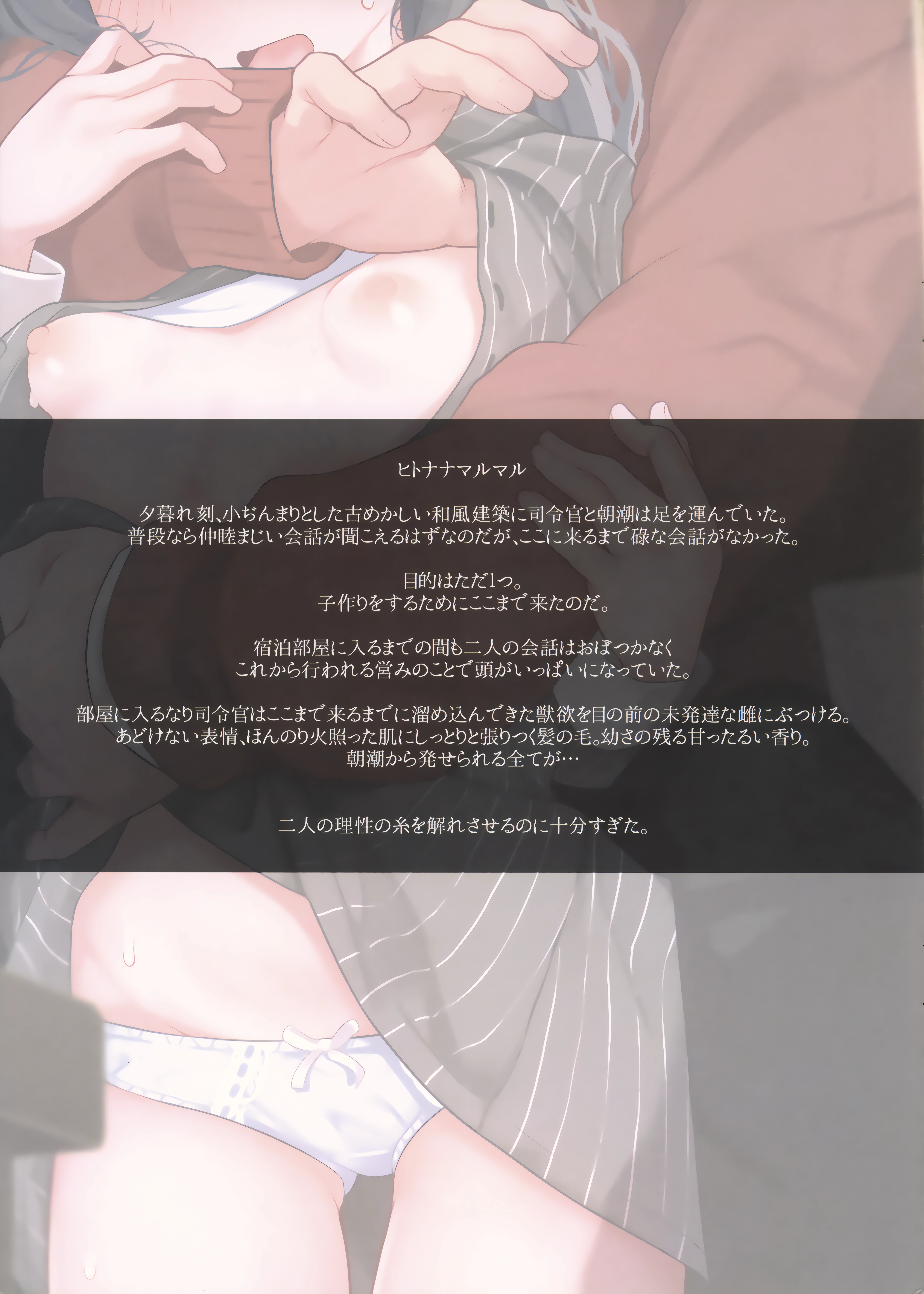 3ページ目