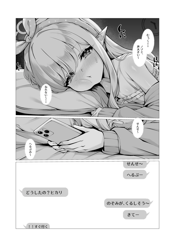 5ページ目