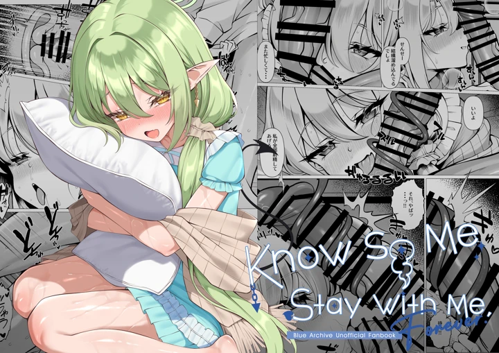 21ページ目