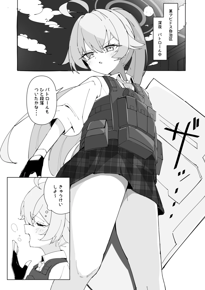 3ページ目