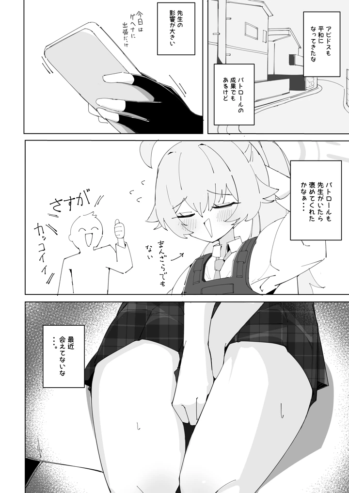 4ページ目