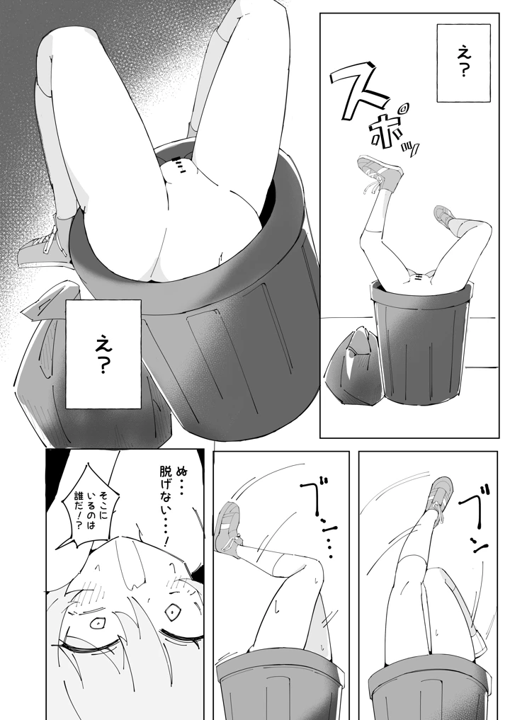 10ページ目