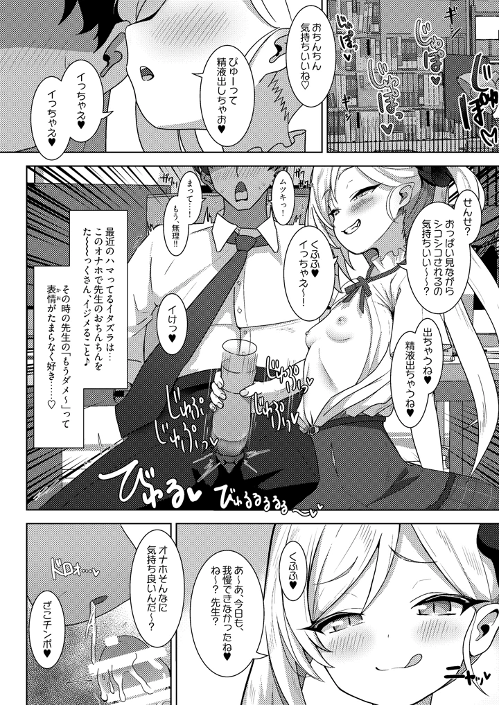 4ページ目