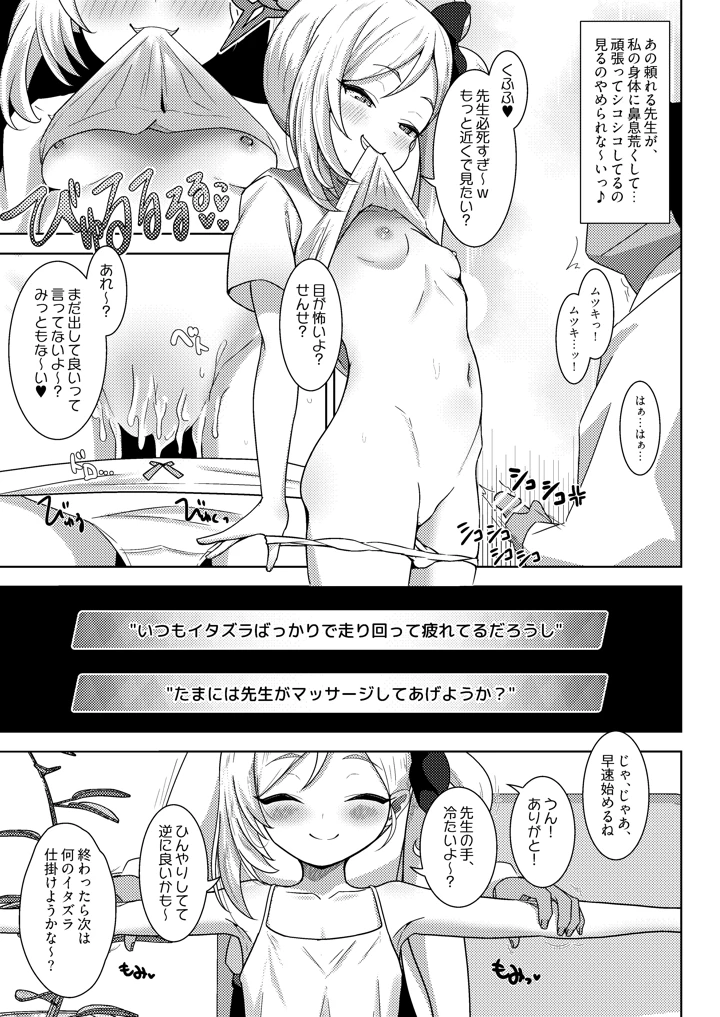 5ページ目