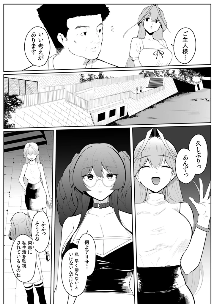 140ページ目