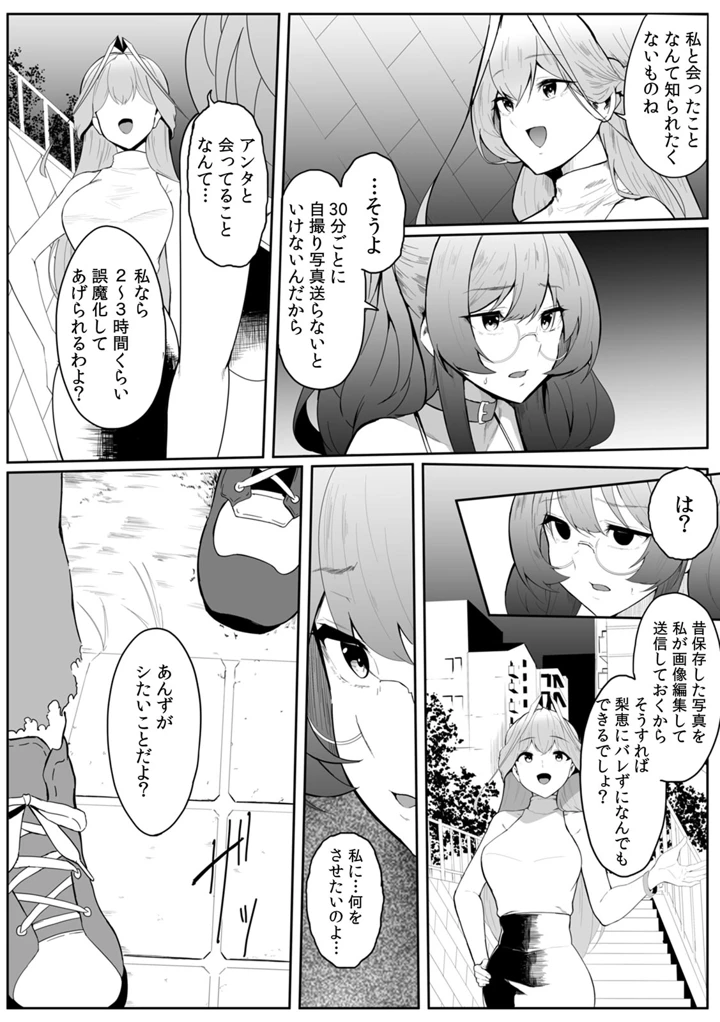 141ページ目