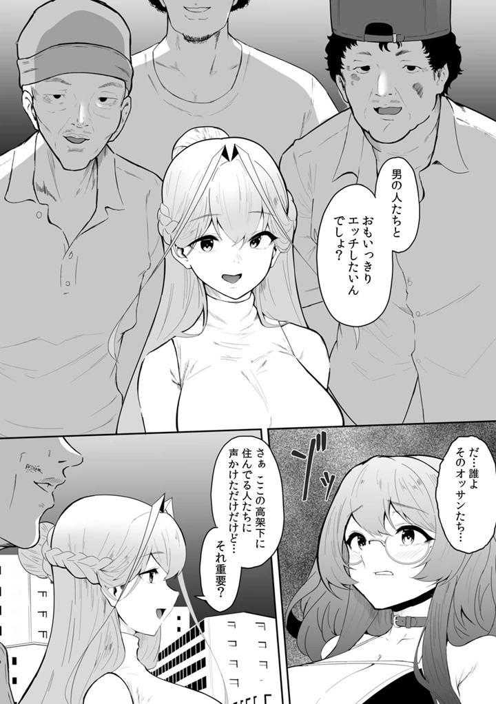 142ページ目