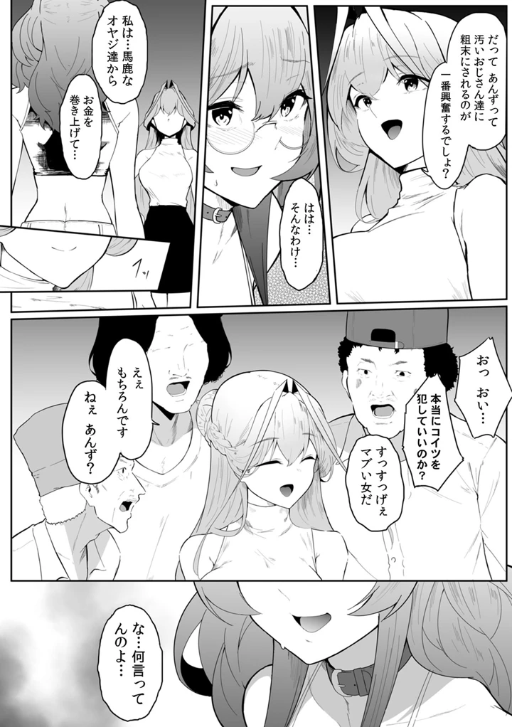 143ページ目