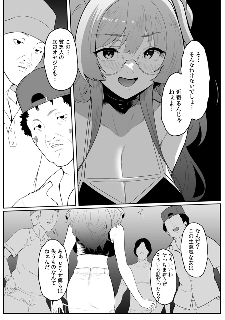 144ページ目