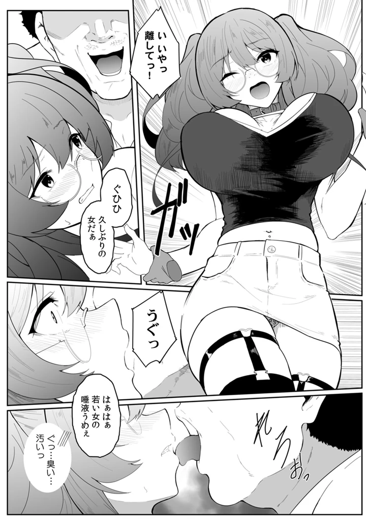 145ページ目